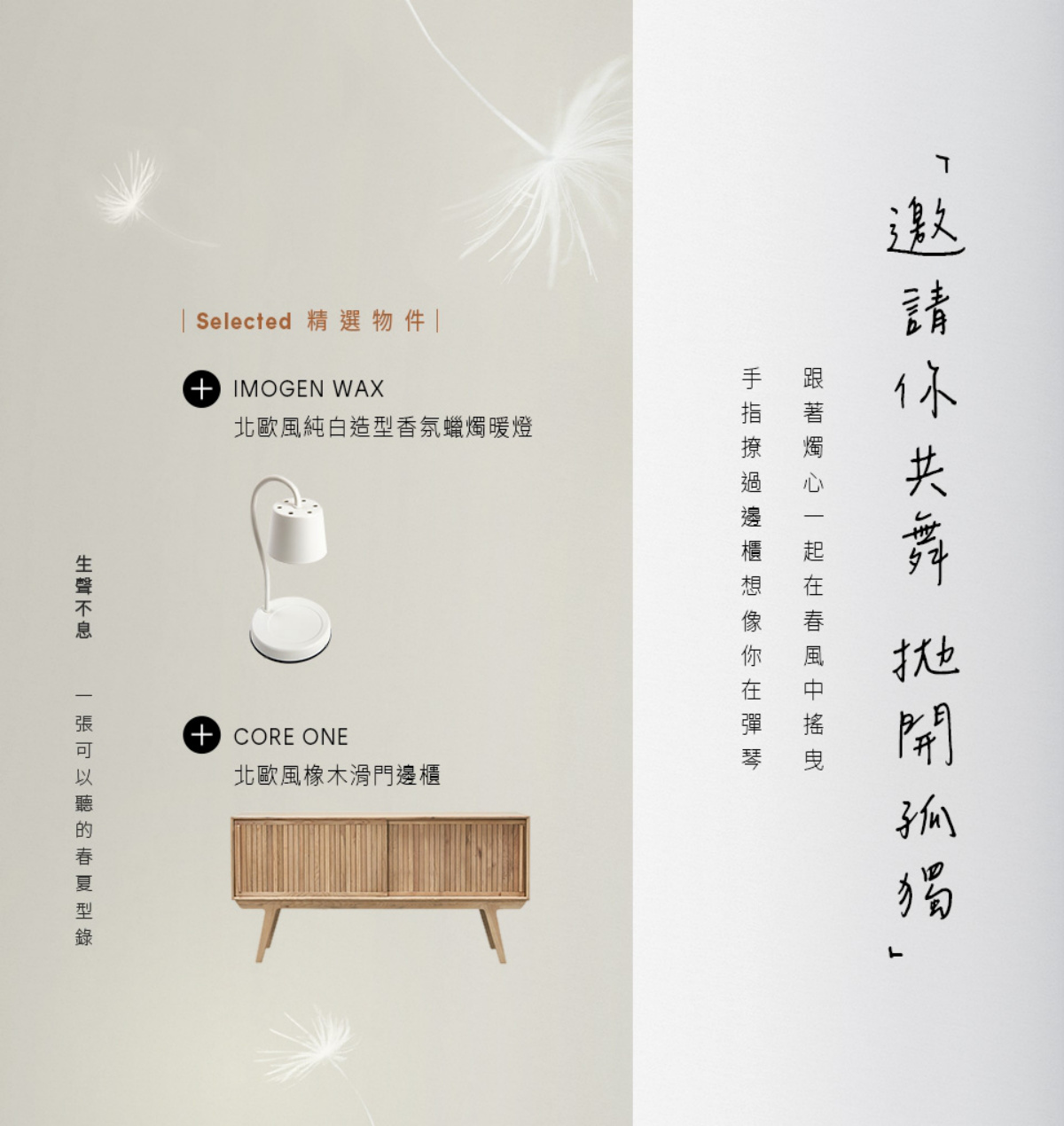 頁碼 26