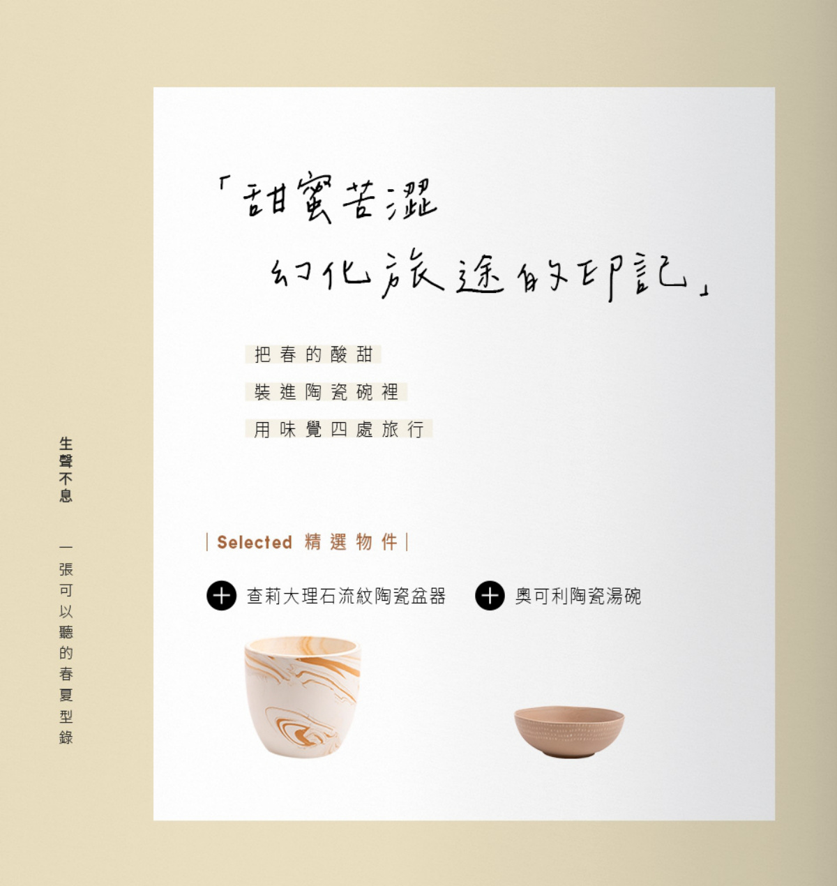 頁碼 30