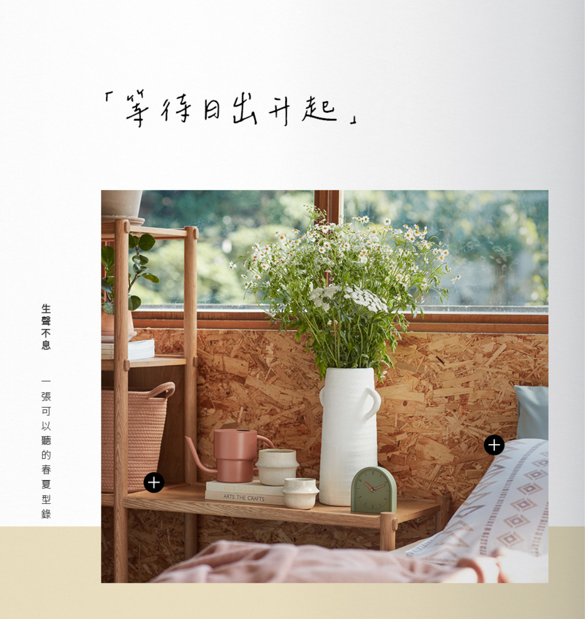 頁碼 36