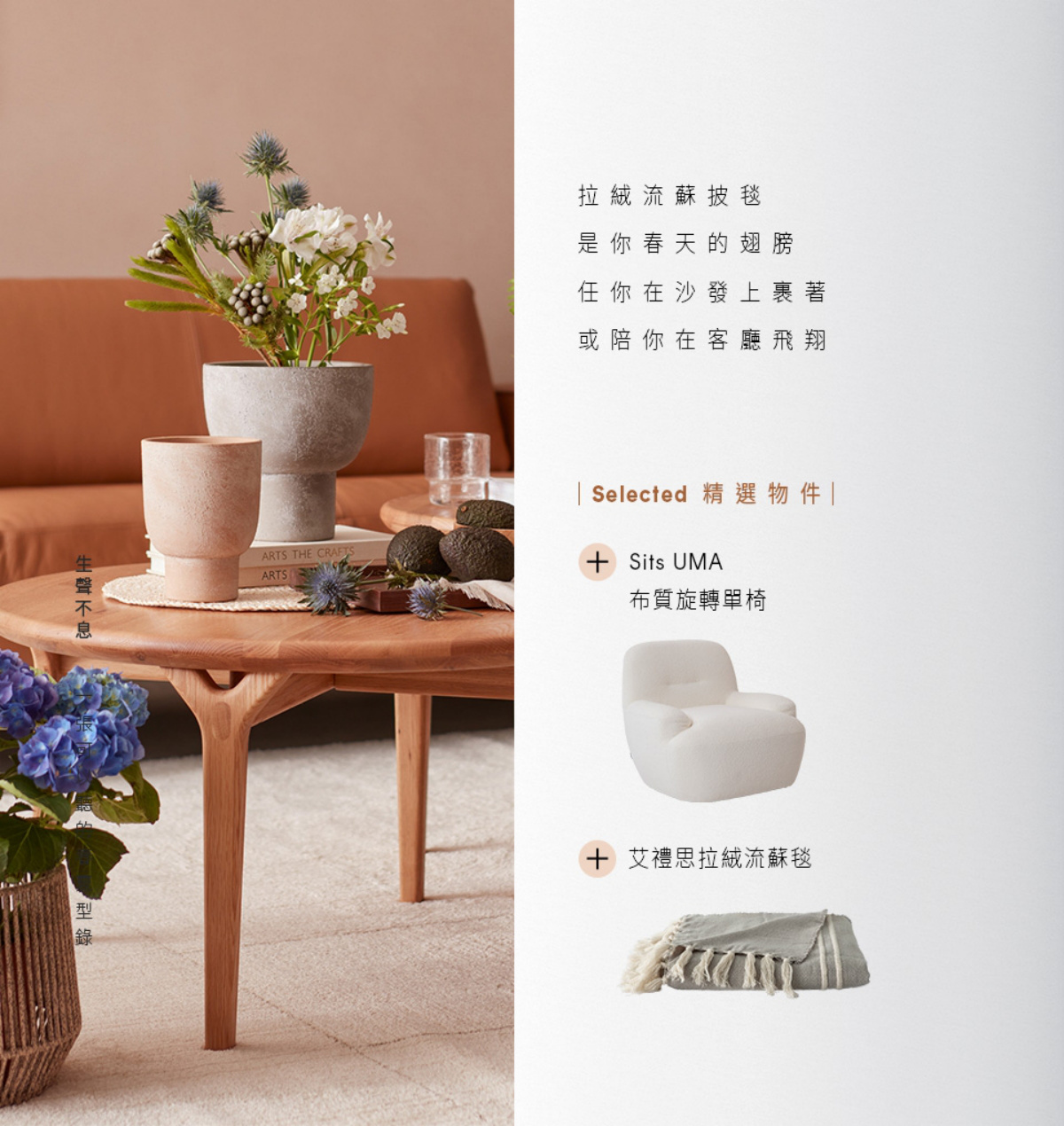 頁碼 4