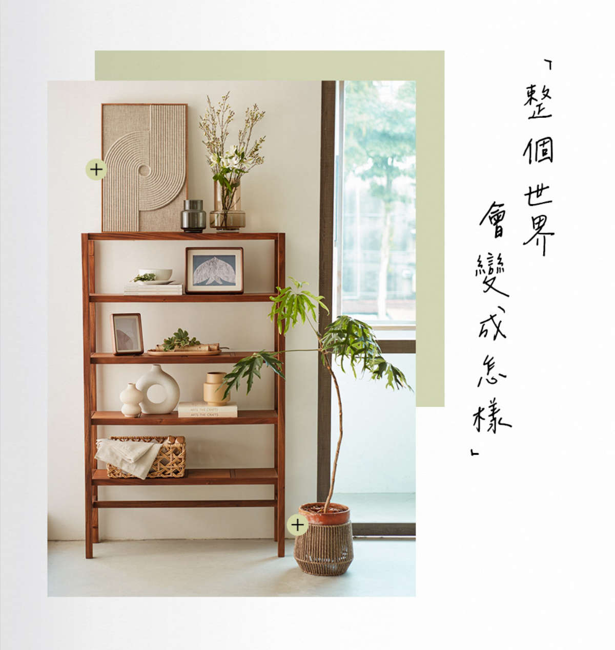 頁碼 51