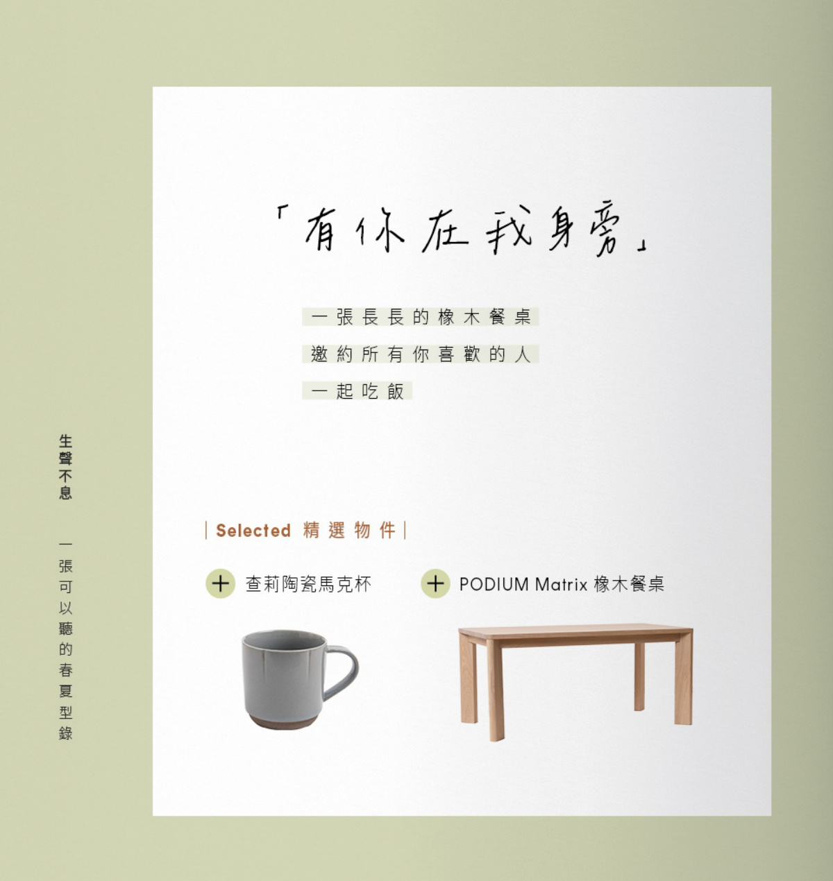頁碼 56