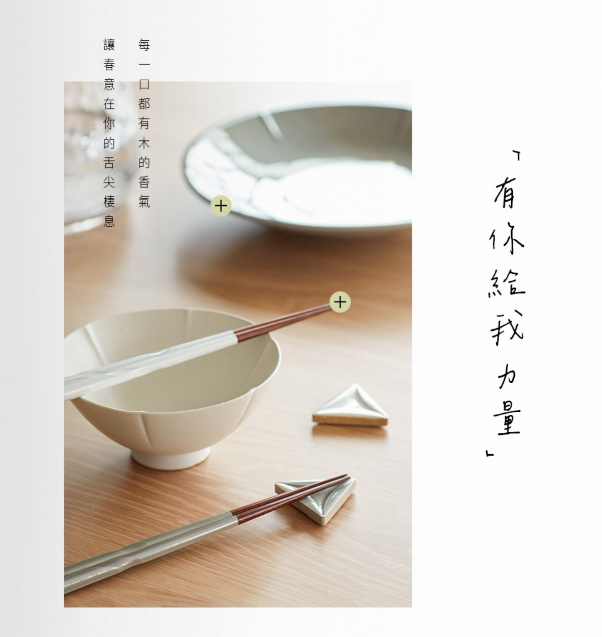 頁碼 59