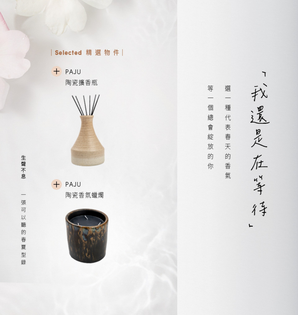 頁碼 6