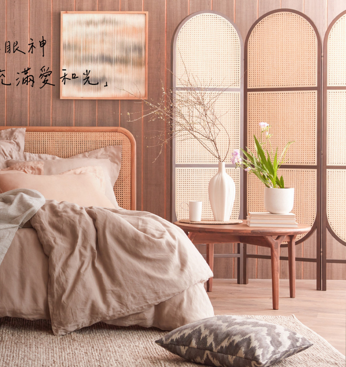 頁碼 61