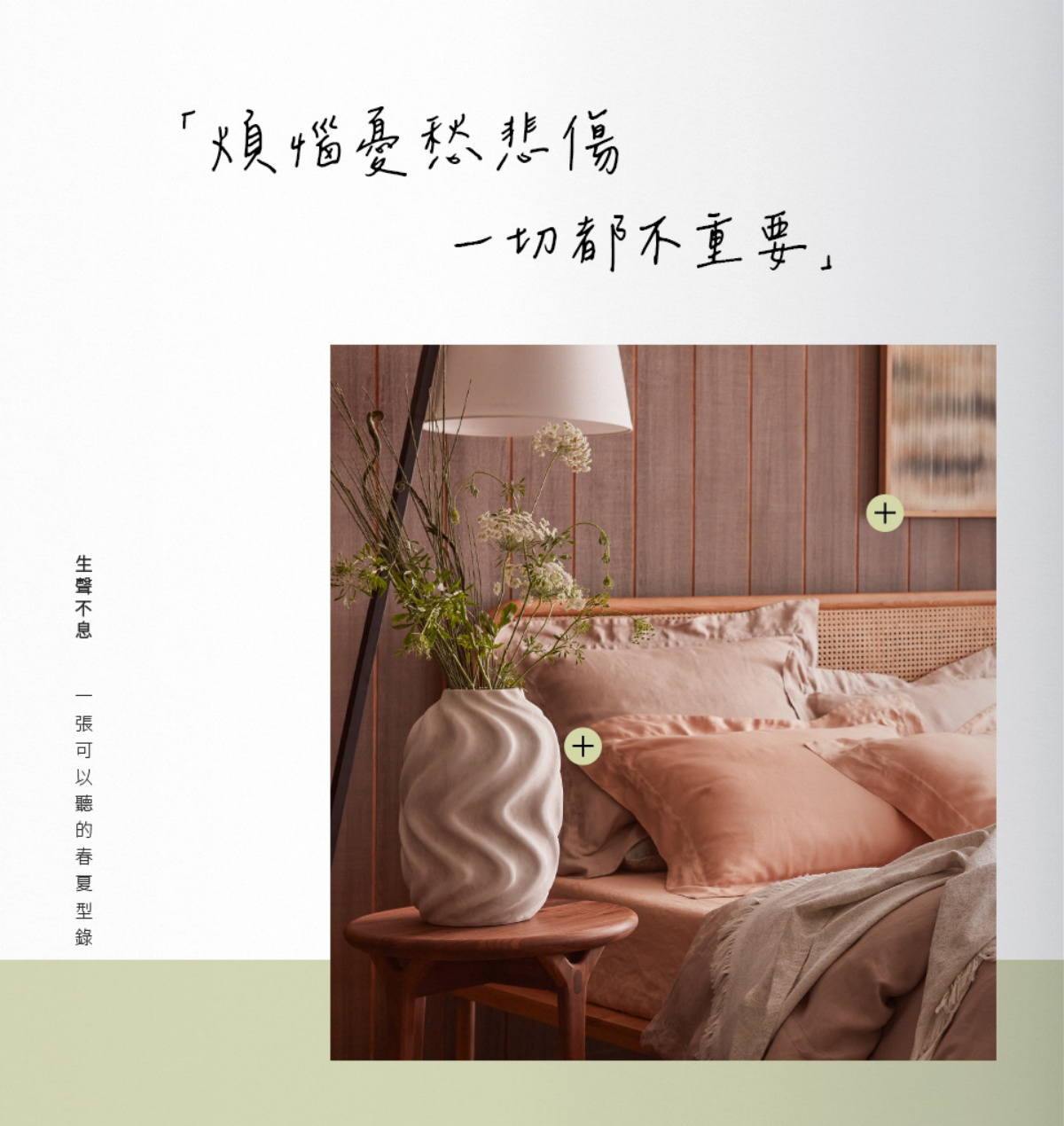 頁碼 62
